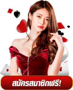 lavaslot มาแรง ได้รับความนิยมอันดับ 1