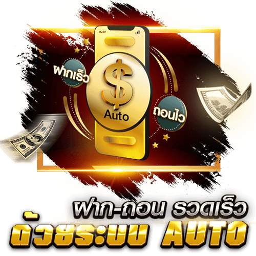 lavaslot แจกหนักแจกจริง ถอนเร็ว