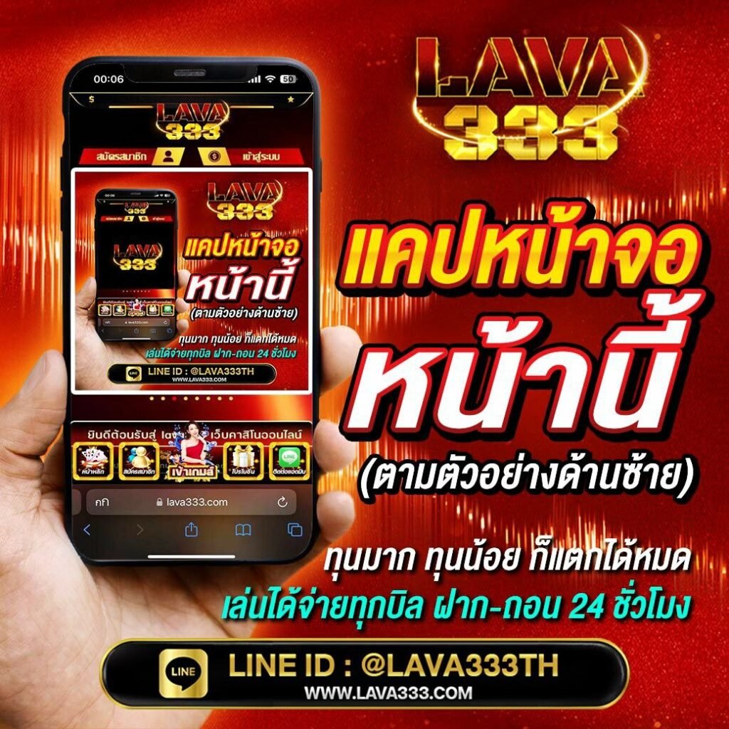 เว็บสล็อตใหม่ล่าสุด